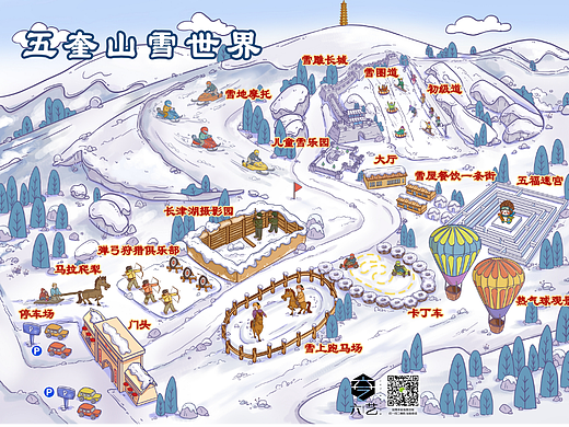 五奎山雪世界滑雪场乐园雪地手绘地图导览图卡通插画