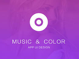 好“色”之徒  GUI配色練習(xí)