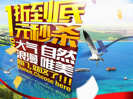 专题