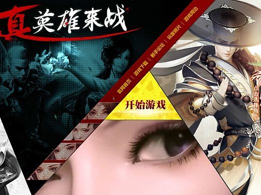 网页游戏弹窗（个人主页-ZODAzMDI3Ng==） - 运营设计 - 站酷设计师刘晓运Lxy原创素材 - 站酷ZCOOL