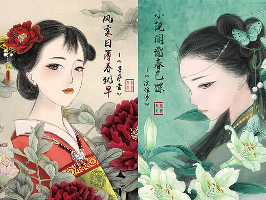 小院闲窗春已深（个人主页-ZMTc5OTY3NjQ=） - 艺术插画 - 站酷设计师QBEAR原创素材 - 站酷ZCOOL