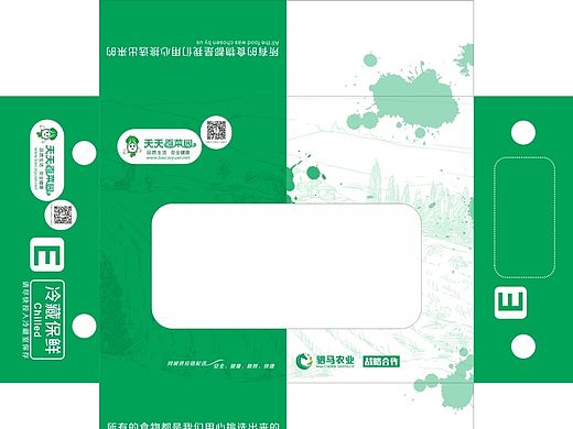 天天百菜園—簡單風盒（个人主页-ZMTM2MjE2NTI=） - 图案 - 站酷设计师Cyunilove原创素材 - 站酷ZCOOL