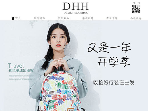 电商网站（个人主页-ZMjE1NTg0MDQ=） - 电商 - 站酷设计师图谋谋原创素材 - 站酷ZCOOL