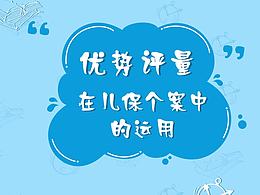 课程案例首页