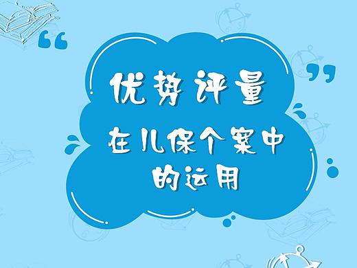 课程案例首页