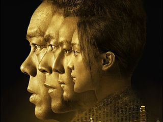 新艺联作品：#窃听风云3# 土豪订制版广告~