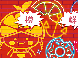 试着做一做，加油