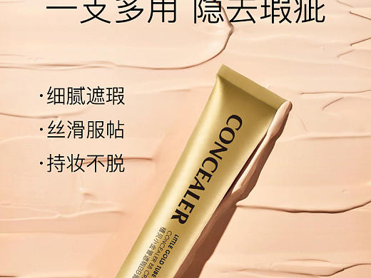 彩妆（个人主页-ZNDgwNTA2OTY=） - 其他平面 - 站酷设计师星程相佐原创素材 - 站酷ZCOOL