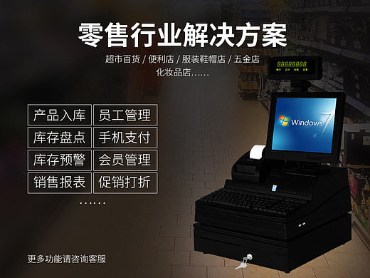 天猫首页20170227