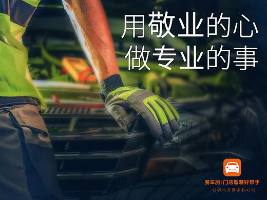 朋友圈正能量海报