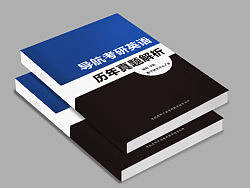 图书封面（个人主页-ZMjMyNTcwNA==） - 书籍/画册 - 站酷设计师桐尧原创素材 - 站酷ZCOOL