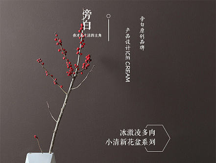 淘宝详情页