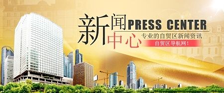 企业新闻中心页