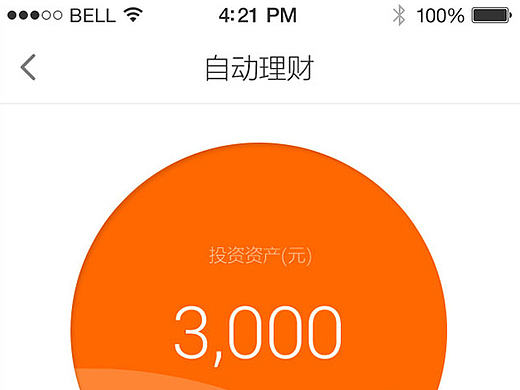 桃木匠~APP2.0界面流程图