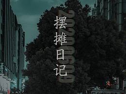 摄影