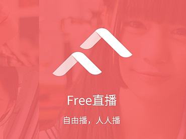 Free直播APP