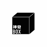 神奇box的头像