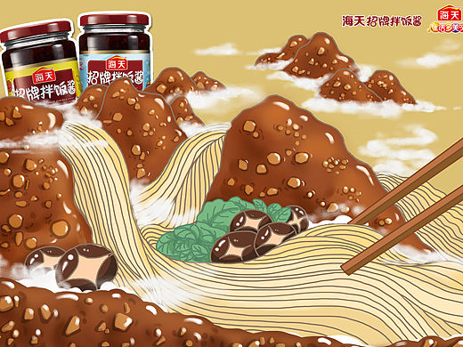 拌饭酱