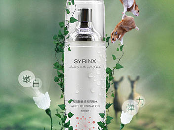 化妆品部分详情