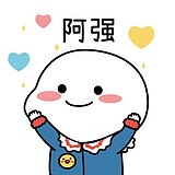 东门发财的头像