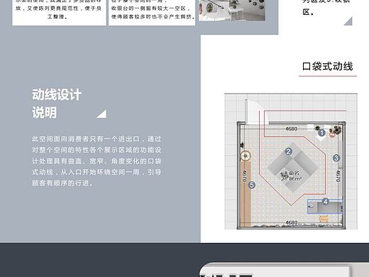 傩文化《傩福》文创商店展示设计