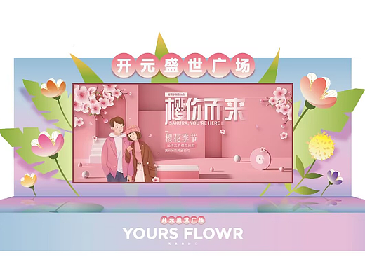 活动舞台（个人主页-ZNjQzOTMyNDg=） - 包装 - 站酷设计师xufuxing原创素材 - 站酷ZCOOL