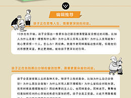 书籍详情页