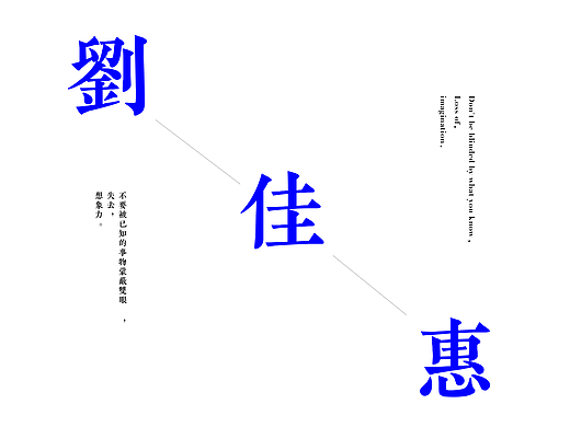 2023作品集 · UI设计