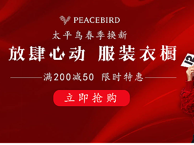 banner设计