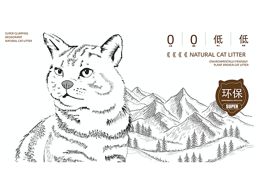 PAWBBY 猫砂