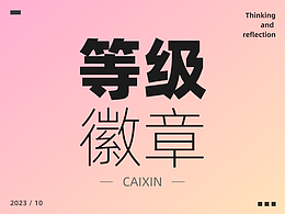 学习干货