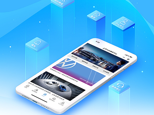 车企-上汽大众 媒体小程序上线