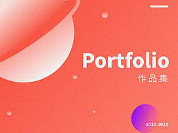 作品集整理