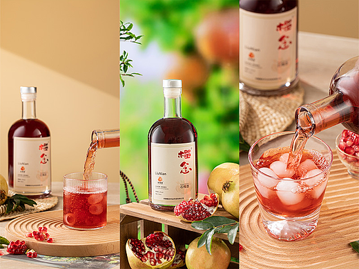 石榴酒拍摄｜电商产品✖️云上视觉