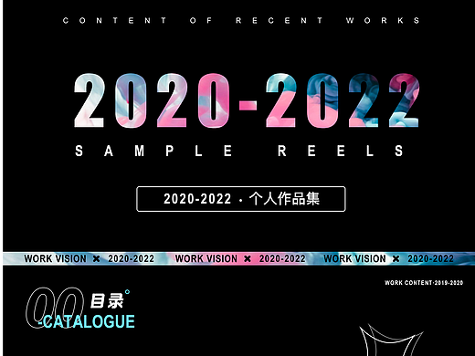 2022作品集(不喜勿喷，仅作为个人记录）