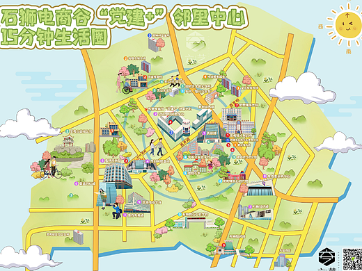 灵秀镇石狮电商谷邻里中心15分钟生活圈手绘地图导览图
