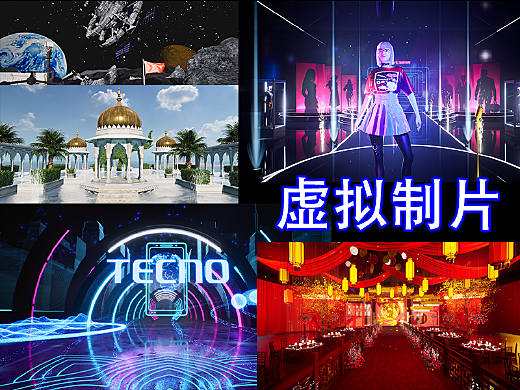 UE4—虚拟制片场景制作（二季）