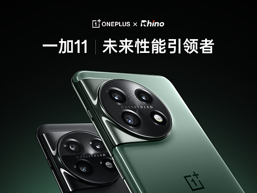 OnePlus 11 系列 零售终端手机卖点演示App