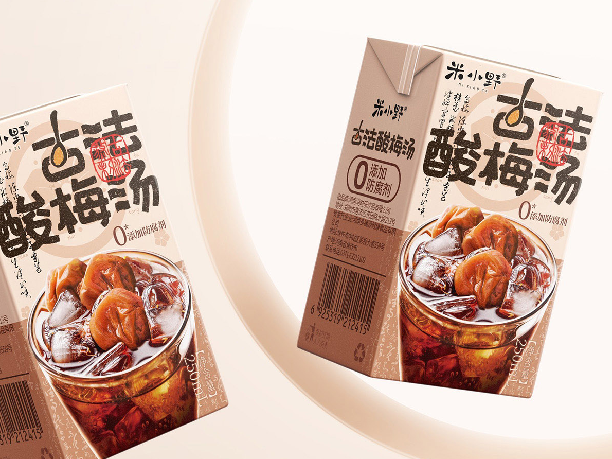 消时乐米小野古法酸梅汤饮料包装设计,饮料包装公司