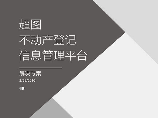 解決方案VI（個(gè)人主頁-ZMTUxODE5MzI=） - 品牌 - 站酷設(shè)計(jì)師木心林夕原創(chuàng)素材 - 站酷ZCOOL