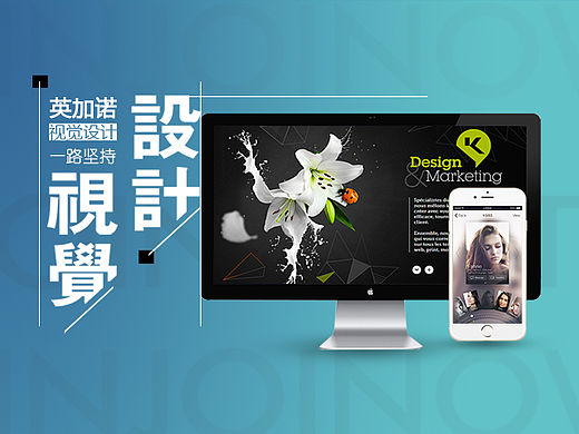 深圳市英加诺科技官网