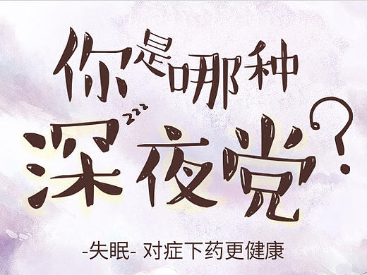 挂号网时期h5作品