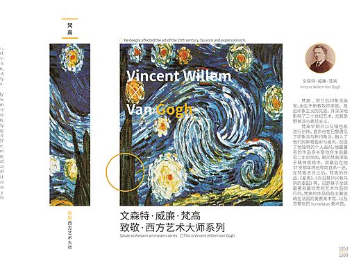 书籍封面设计