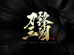 下载素材