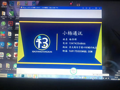 杨氏字体的设计风格（个人主页-ZNDg1MjEyMTI=） - 字体/字形 - 站酷设计师Z17800357原创素材 - 站酷ZCOOL