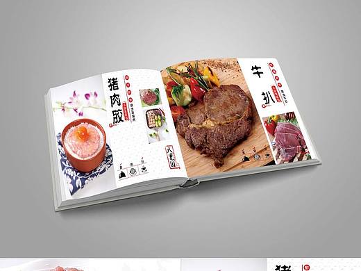 菜谱