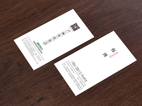 名片