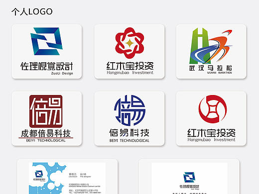LOGO名片