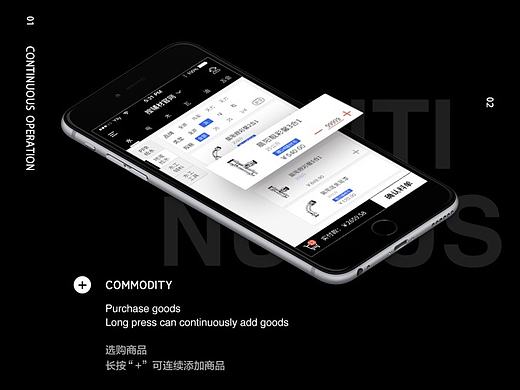 搜辅材全新改版