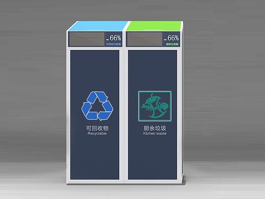生活垃圾分类产品设计